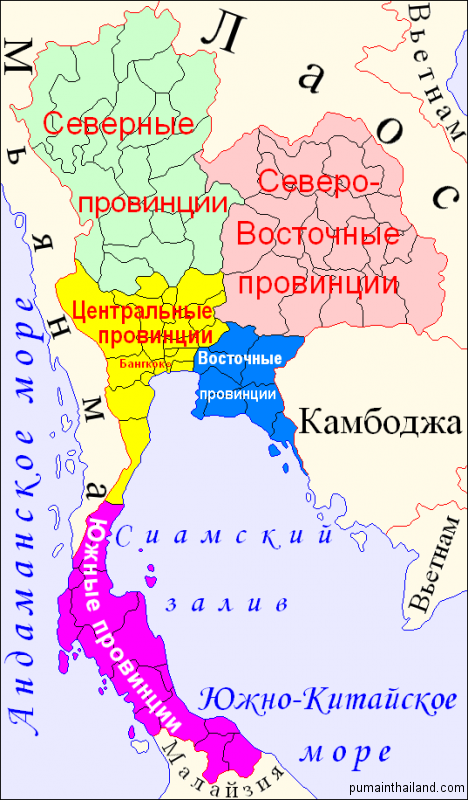 Карта провинций Тайланда на русском языке