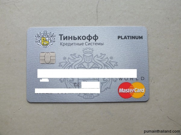 Кредитная карта Тинькофф с чипом