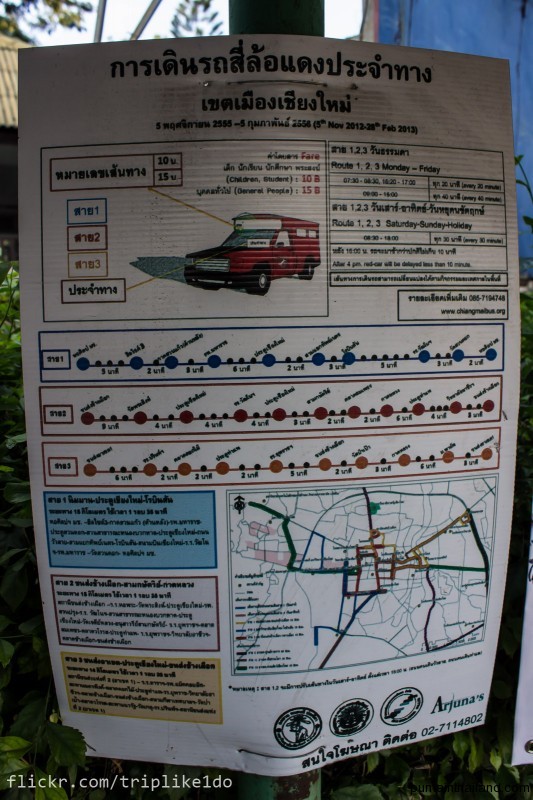 Расписание автобусов в Чиангмае