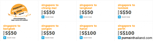 Пример  акций от Tiger Air, цены в сингапурских долларах