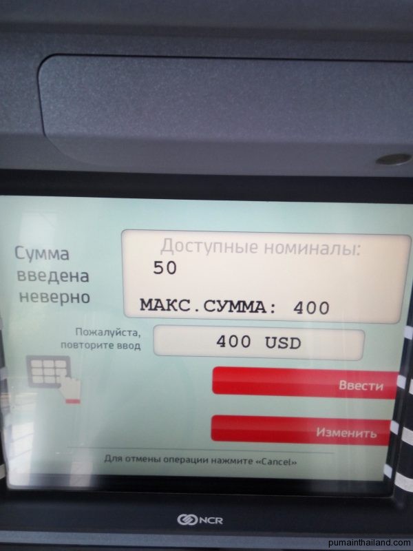 Лимит 400 долларов с карты payoneer в банкомате юникредит банка