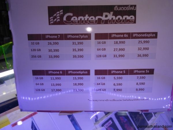 Цены на iphone в Тайланде 