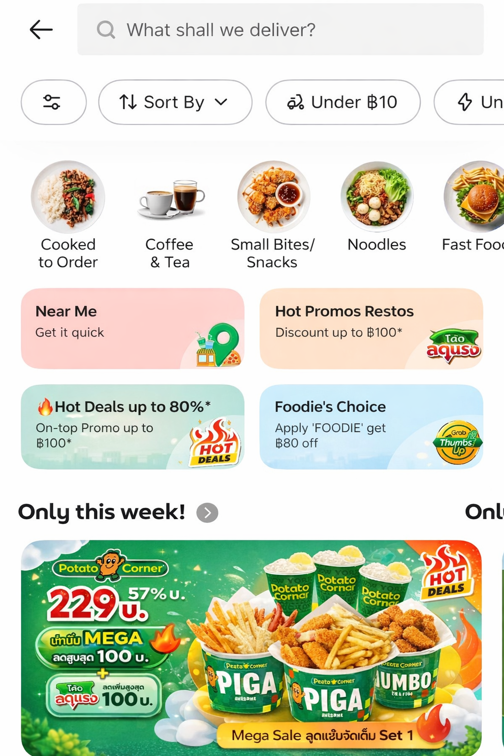 Интерфейс GrabFood с доставкой еды в Таиланде