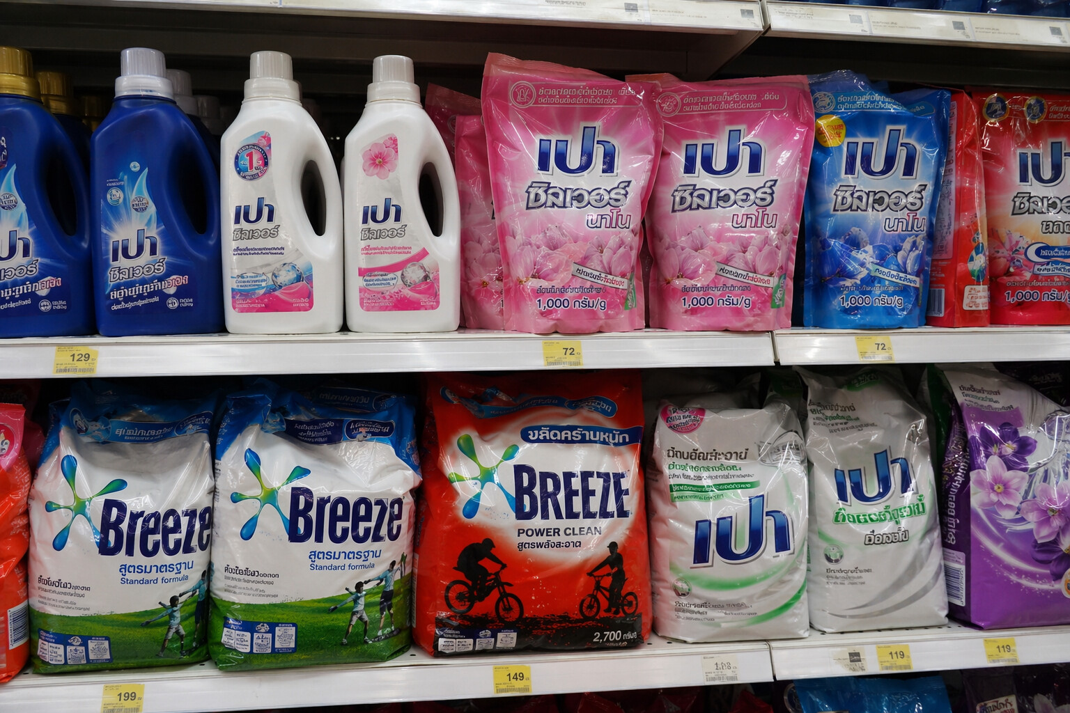 Полка с порошками и кондиционерами в тайском супермаркете: Breeze, Pao, Essence