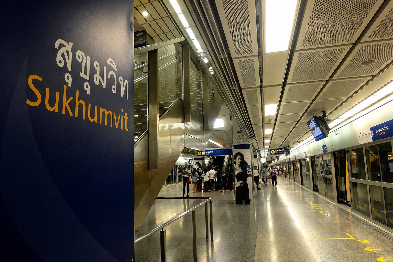 Станция MRT Sukhumvit в Бангкоке